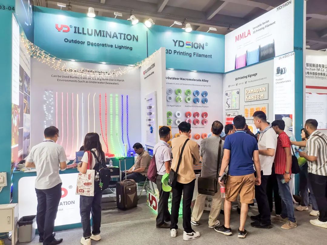 廣交世界，互利天下|勇電攜新品亮相廣交會(huì)