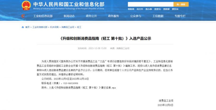 1704181222126556E786.png 1.png