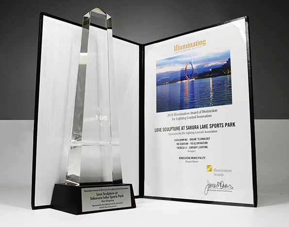 重磅！勇電照明榮獲第45屆IES照明獎金獎、