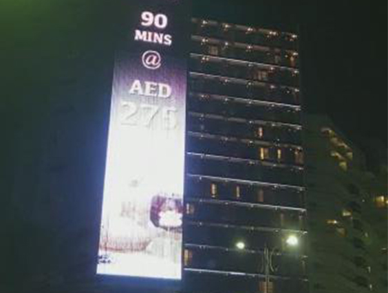 邂逅阿聯(lián)酋溫德姆全新光之藝術(shù)， 開(kāi)啟溫馨舒適海濱之夜