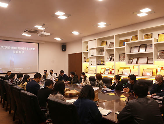 喜訊?。?！勇電順利通過“浙江制造”認(rèn)證