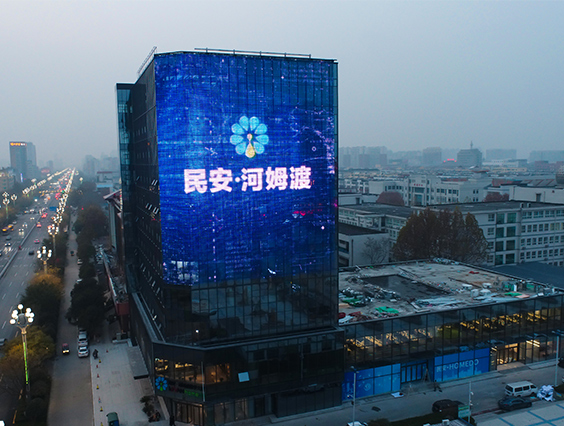 816㎡！大型戶外LED媒體廣告屏助推聊城數(shù)字經(jīng)濟(jì)