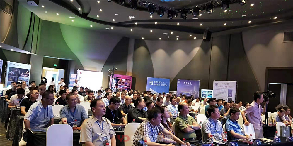 1564972957174967.jpg 湖州會議 (3).jpg