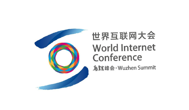 1632649796202034.png 互聯(lián)網(wǎng)大會(huì).png